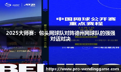问鼎娱乐平台