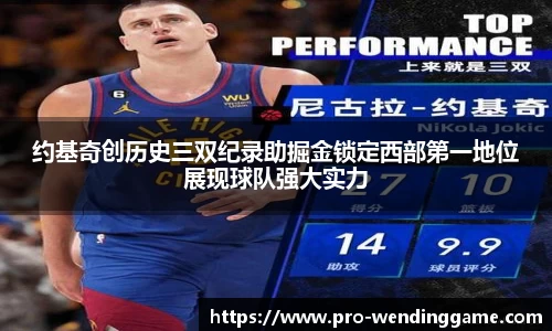 问鼎娱乐