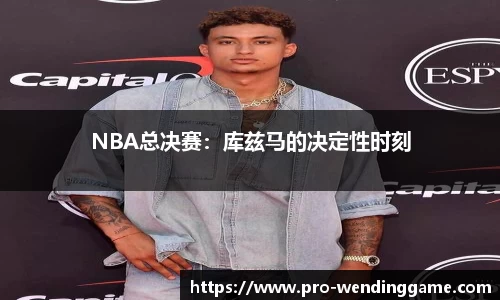 问鼎娱乐