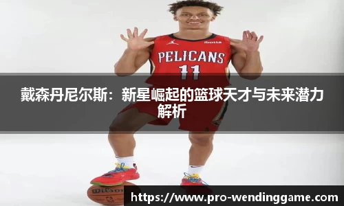 问鼎娱乐