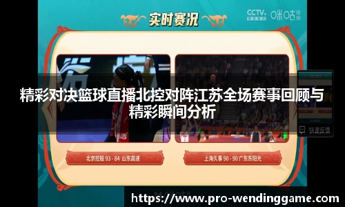 问鼎娱乐官网