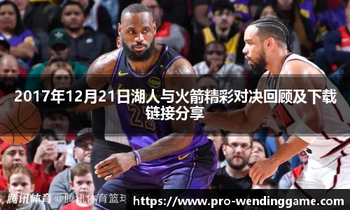 问鼎娱乐
